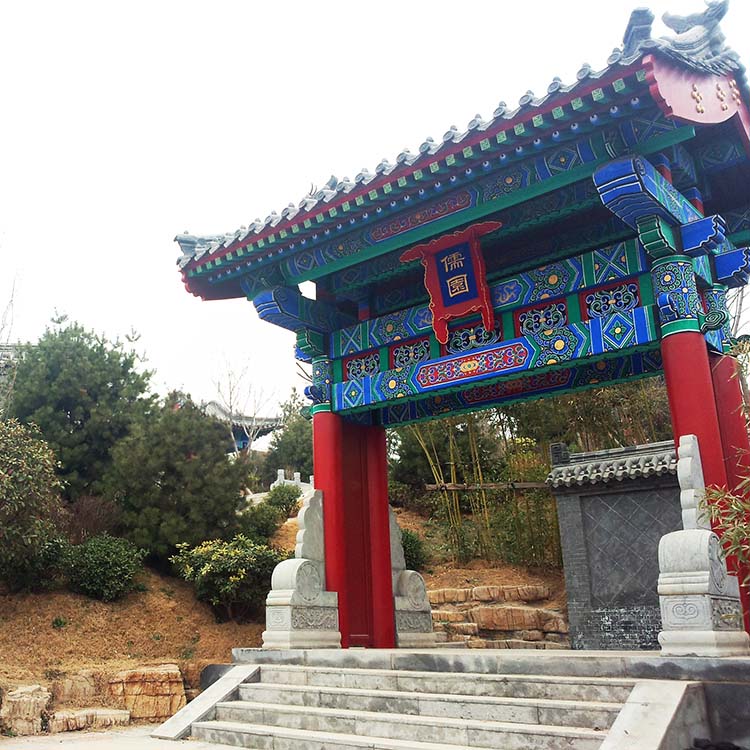 青島世園會(huì)濟(jì)寧園