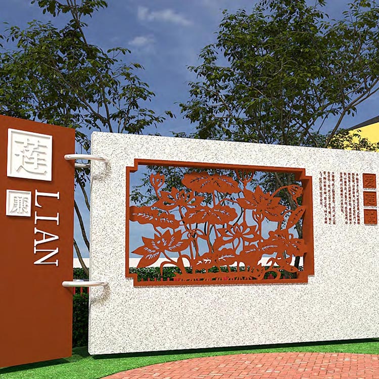 嘉祥縣黃垓北村冉子文化廣場(chǎng)