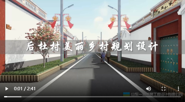 嘉祥縣孟古集鎮(zhèn)后杜