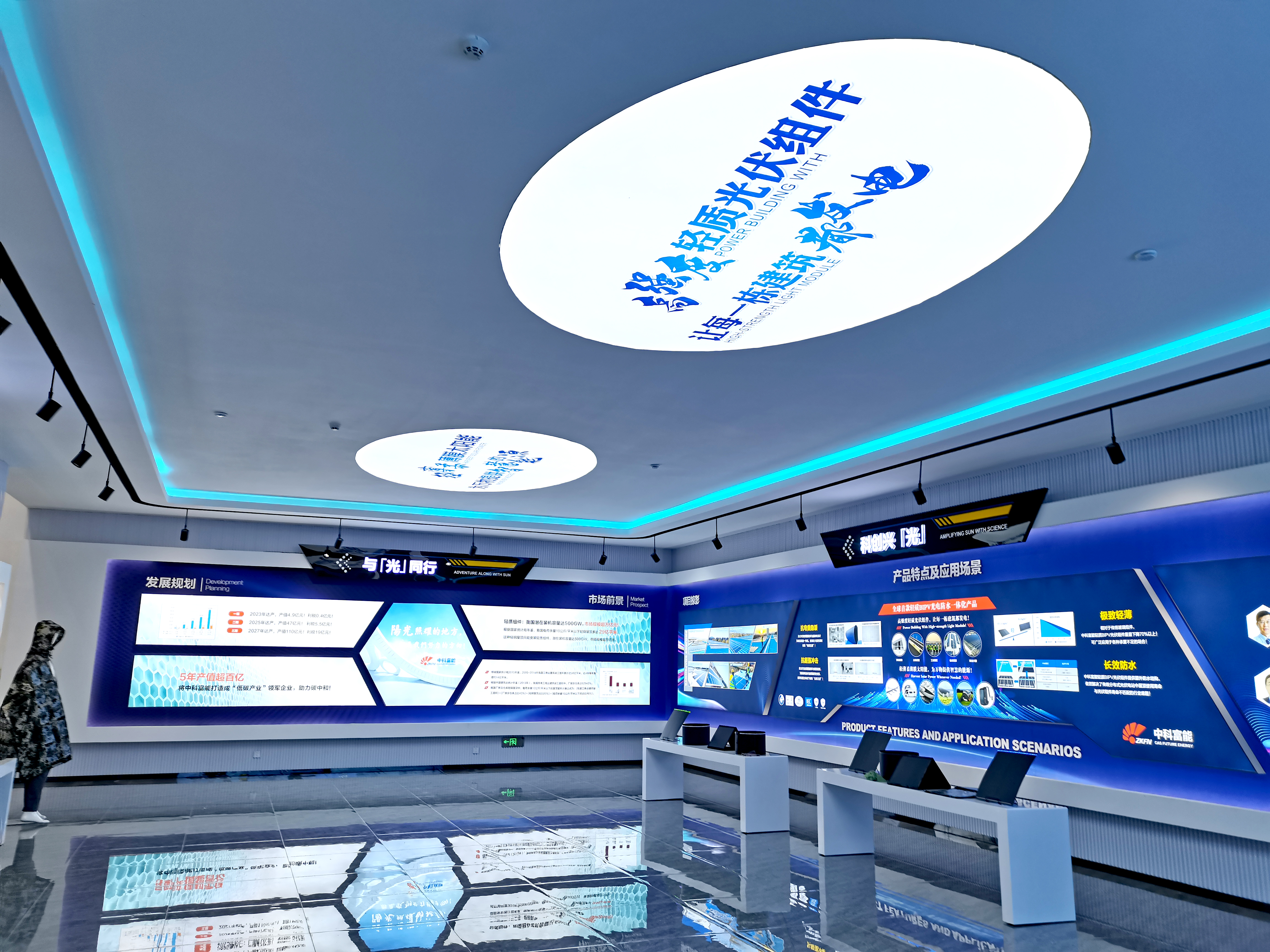 企業(yè)展廳設(shè)計(jì)